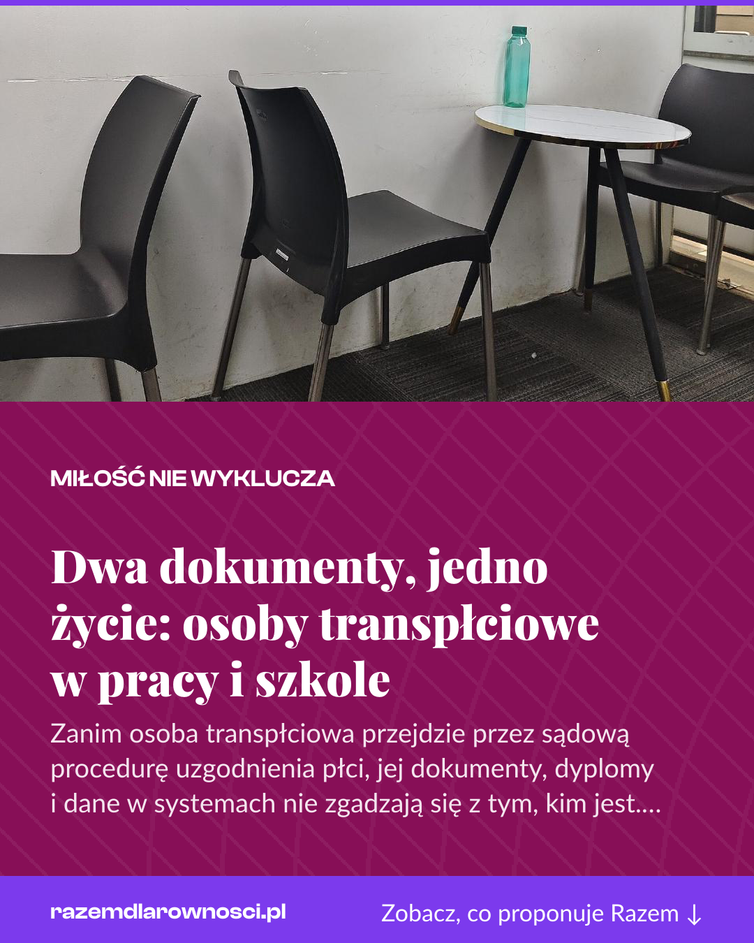Grafika pionowa do udostępnienia: Dwa dokumenty, jedno życie: osoby transpłciowe w pracy i szkole
